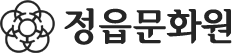 정읍문화원